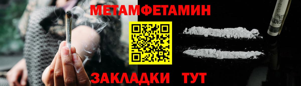 АМФ Розовый Калач-на-Дону