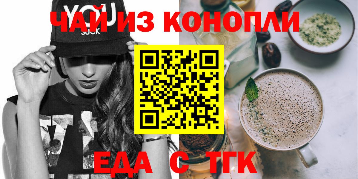 Калач-на-Дону  Canna-Cookies марихуана  Вход с VPN 