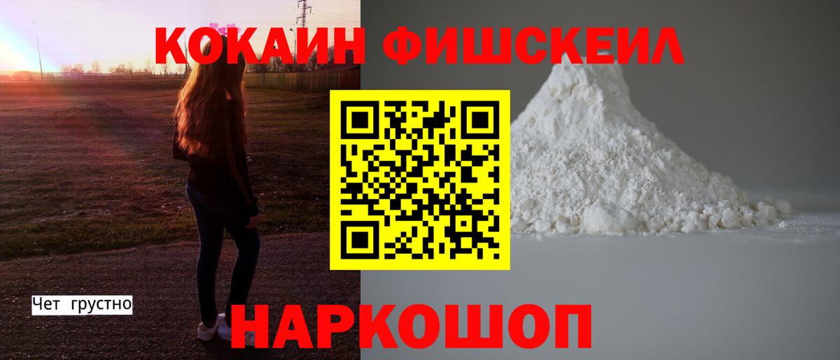 Кокаин Боливия Калач-на-Дону