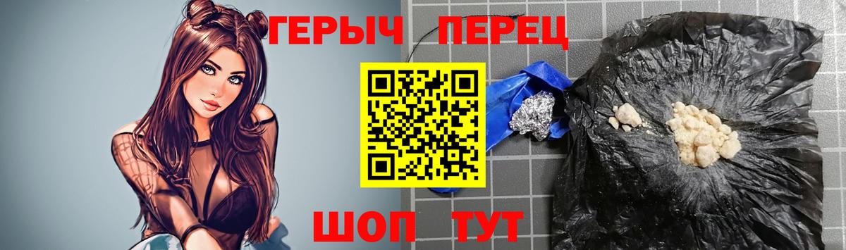 Калач-на-Дону  Героин VHQ  Вход с VPN 