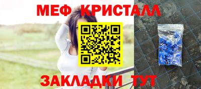 мефедрон мука Гатчина