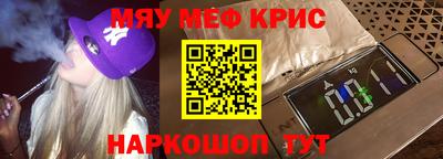 индика Гагарин