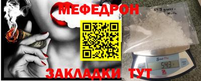 индика Гагарин