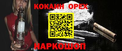 индика Гагарин