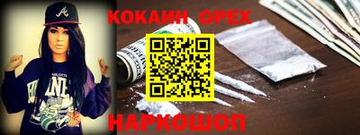 метамфетамин Брянск