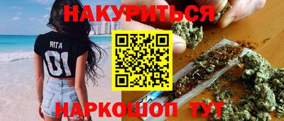 мефедрон VHQ Гусиноозёрск