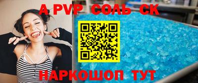 твердый Гай