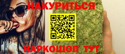 мефедрон мука Гатчина