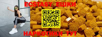 мефедрон мука Гатчина