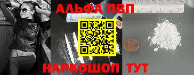 мефедрон мука Гатчина