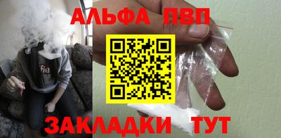 меф Гусь-Хрустальный