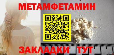 индика Гагарин