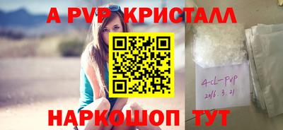 крисы Братск