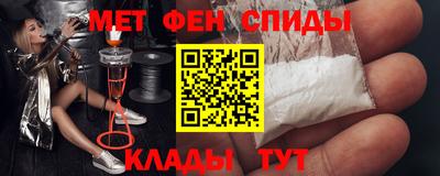 мефедрон мука Гатчина