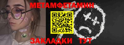 твердый Гай