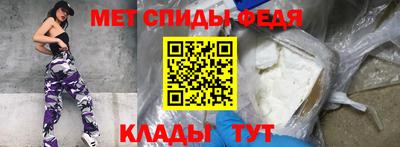 мефедрон VHQ Гусиноозёрск