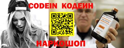 кокаин премиум Гусев