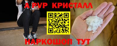 кокаин премиум Гусев