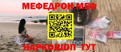 мефедрон мука Гатчина