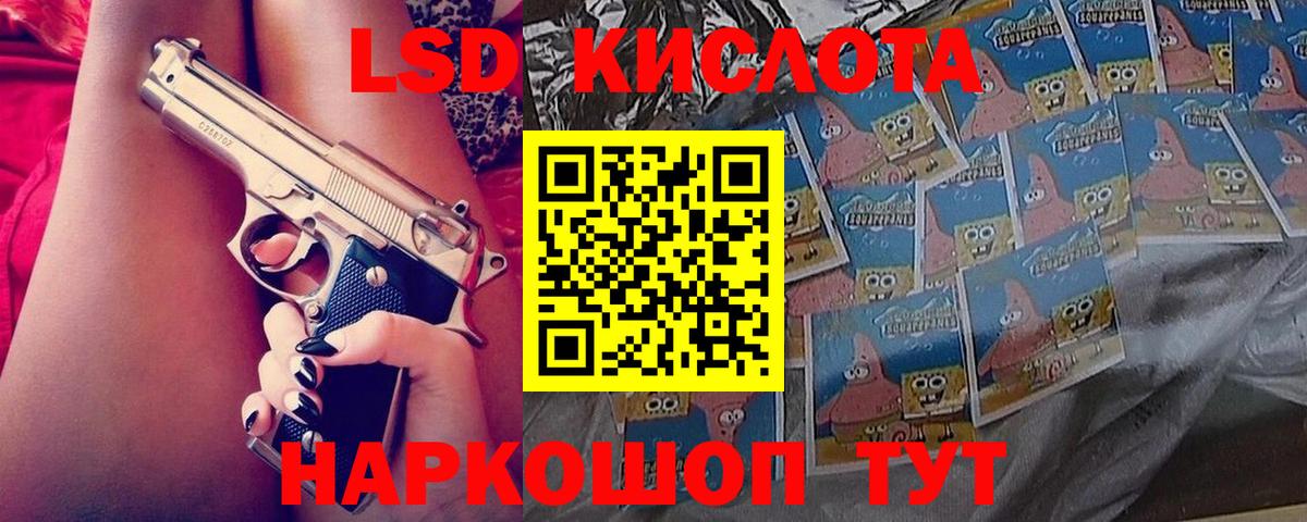 Калач-на-Дону  Лсд 25 экстази ecstasy  Лсд 25 экстази кислота  Вход с VPN 