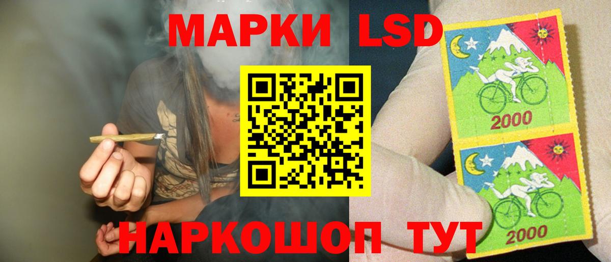 Кетамин Калач-на-Дону