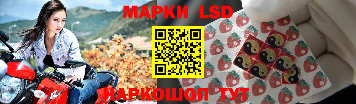 Лсд 25 экстази ecstasy Калач-на-Дону