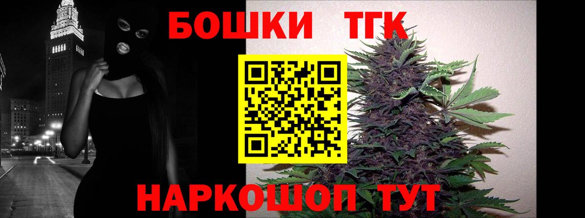 Каннабис Amnesia  Бошки марихуана Bruce Banner  Вход с VPN  Калач-на-Дону 